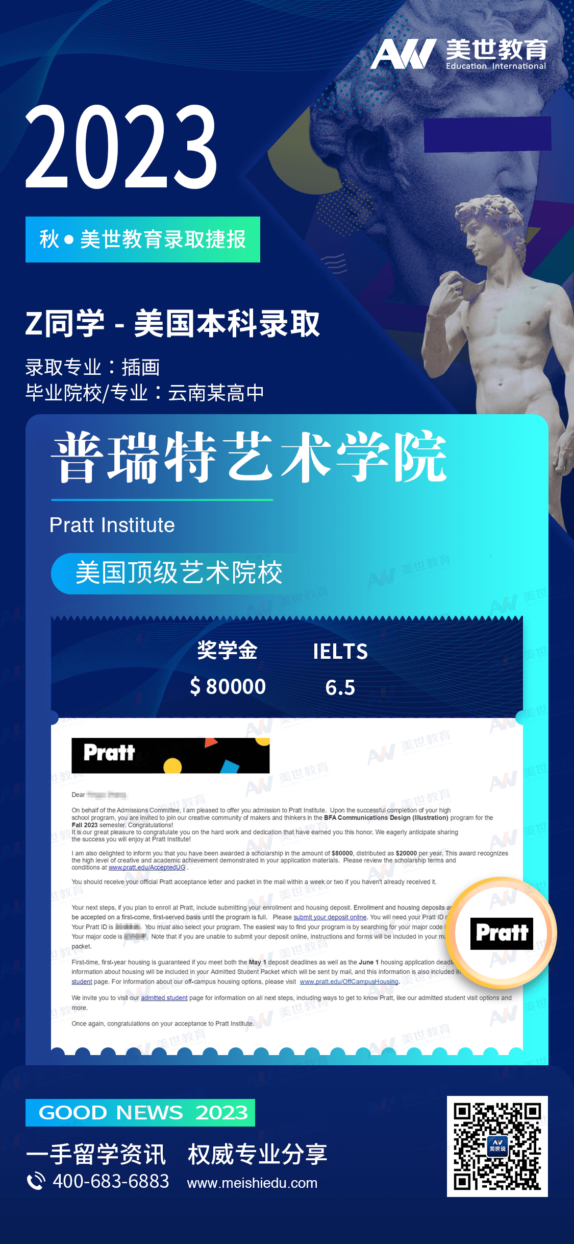 IMG_6588kkkk (1).png